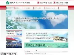 Sites similar to aiko-energy.world