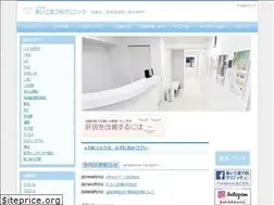 Sites similar to aiko-hifuka-clinic.com