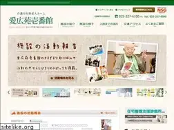 Sites similar to aiko-ichibankan.jp