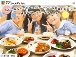 Sites similar to aiko-medical.co.jp