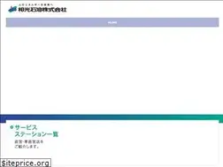 Sites similar to aiko-sekiyu.co.jp