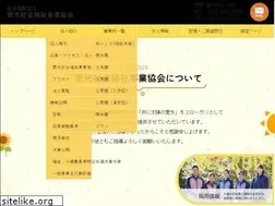 Sites similar to aiko-welfare.or.jp