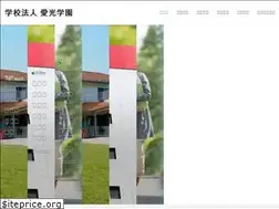 Sites similar to aiko.ac.jp