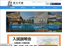Sites similar to aiko.ed.jp