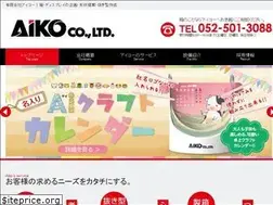 Sites similar to aiko1123.com