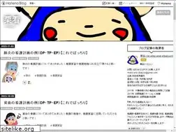 Sites similar to aikoandsibajyun.info