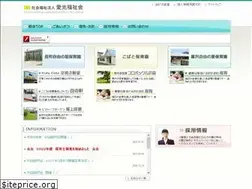 Sites similar to aikofukushi.com