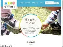 Sites similar to aikofukushikai.org