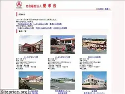 Sites similar to aikohkai.or.jp