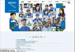 Sites similar to aikoku.co.jp
