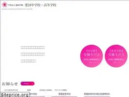 Sites similar to aikokugakuen.ac.jp