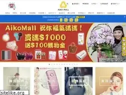 Sites similar to aikomall.com
