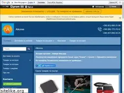 Sites similar to aikonss.com.ua