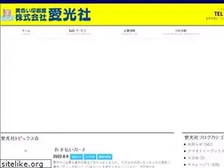 Sites similar to aikosha-p.co.jp