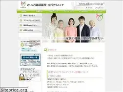 Sites similar to aikou-clinic.jp