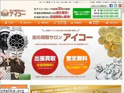 Sites similar to aikou.com