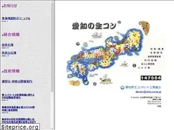 Sites similar to aikouso.or.jp