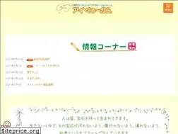 Sites similar to aikukan.net