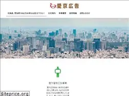 Sites similar to aikyo-ad.com