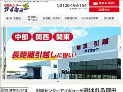 Sites similar to aikyo-gr.co.jp