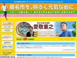 Sites similar to aikyo-kuwana.net