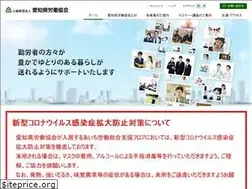 Sites similar to ailabor.or.jp