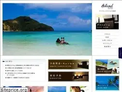 Sites similar to ailand-resort.co.jp