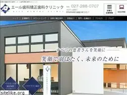 Sites similar to aile-dental.com
