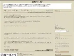 Sites similar to aile-vide.com