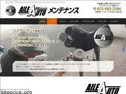 Sites similar to aileauto-mainte.jp