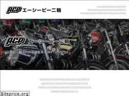 Sites similar to aileauto.jp