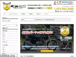 Sites similar to aileautoparts.jp
