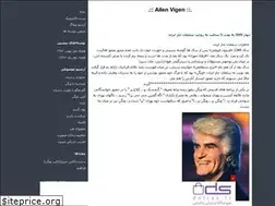 Sites similar to ailenvigen.blogfa.com