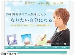 Sites similar to ailesblanches-kobe.com