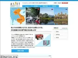 Sites similar to ailet.co.jp