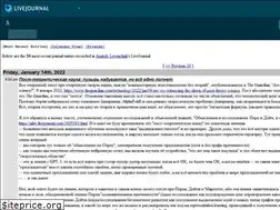 Sites similar to ailev.livejournal.com