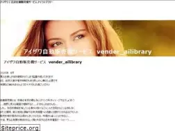 Sites similar to ailibrary.jp