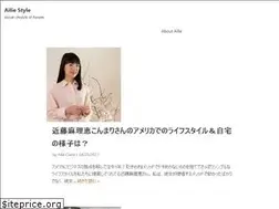 Sites similar to ailiestyle.com