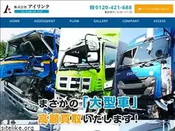 Sites similar to ailink-co.jp