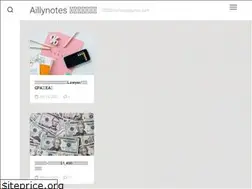 Sites similar to aillynotes.com
