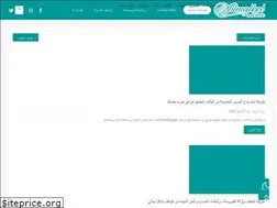 Sites similar to ailmalkol.com