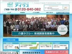 Sites similar to ailus.jp