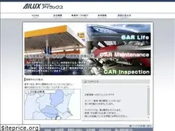 Sites similar to ailux.co.jp