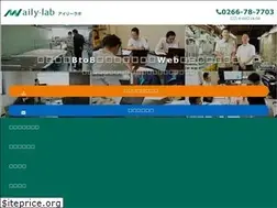 Sites similar to aily-lab.co.jp