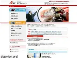 Sites similar to aim-cr.co.jp