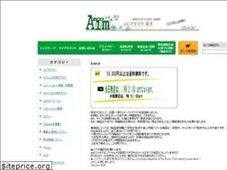 Sites similar to aim-eco.com