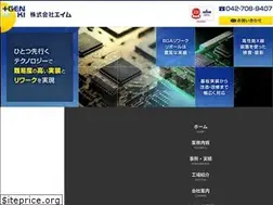 Sites similar to aim-genki.com