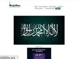 Sites similar to aim-masjidnoor.org