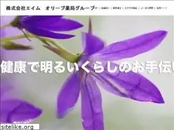 Sites similar to aim-olive.jp