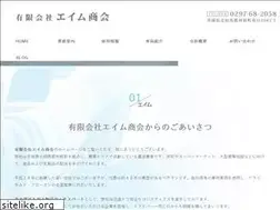 Sites similar to aim-syoukai.com